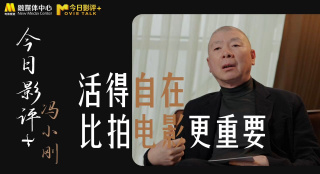 骚虎在线